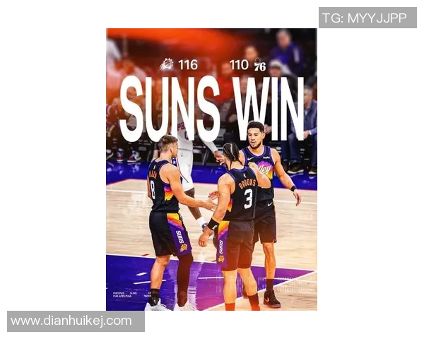 2021年76人对阵太阳的精彩比赛回顾与分析 2021年76人对阵太阳的精彩比赛回顾与分析