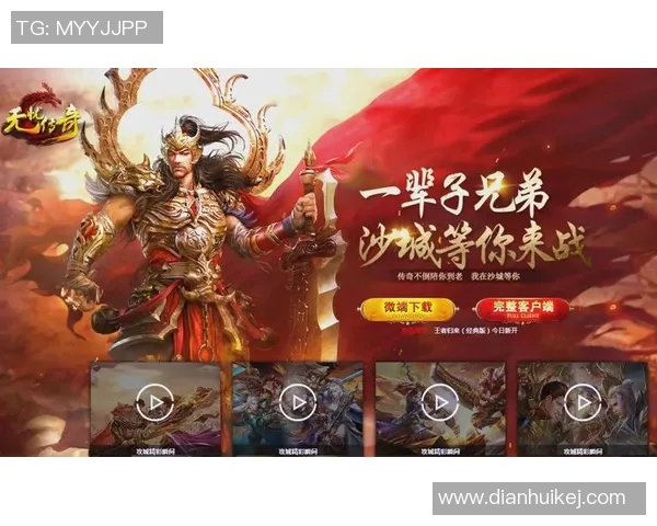 竞技赛场风云再起全新挑战等你来战展现你的实力与智慧 竞技赛场风云再起全新挑战等你来战展现你的实力与智慧