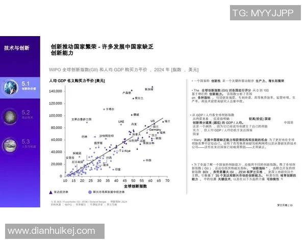 智能机械创新与未来发展趋势：探析智能制造时代的技术突破与应用前景