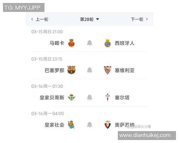 西甲球队和德甲球队战绩对比分析 西甲球队和德甲球队战绩对比分析