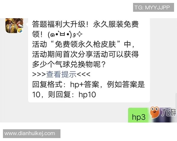 赵强独家分享和平精英游戏技巧与心得体会助你提升战斗力