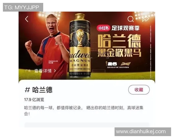 00后足球明星现状解析他们在职业生涯中的发展与挑战